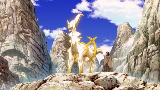 劇場版ポケットモンスター ダイヤモンド&パール アルセウス 超克の時空へ