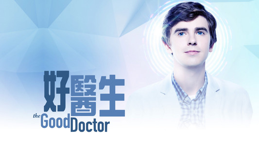 The Good Doctor