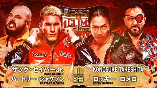 NJPW G1 Climax 35: Day 7