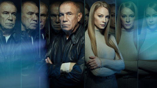 По ту сторону смерти