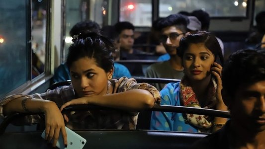 ইতি, তোমারই ঢাকা