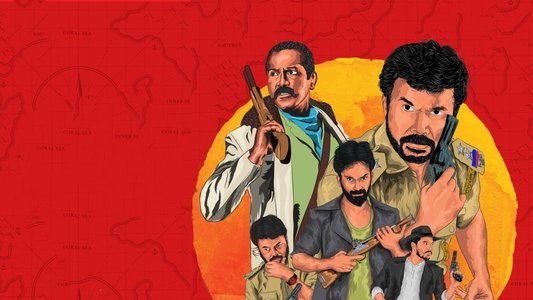 பன்றிக்கு நன்றி சொல்லி