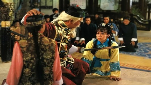 書劍恩仇錄