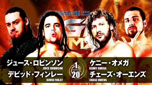 NJPW G1 Climax 27: Day 13