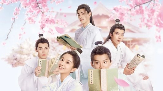 通天书院