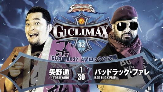 NJPW G1 Climax 32: Day 7
