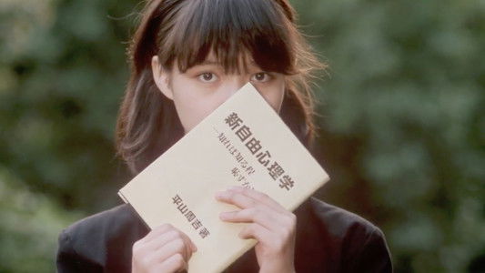 ドレミファ娘の血は騒ぐ