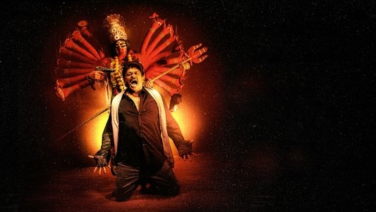 இரவின் நிழல்