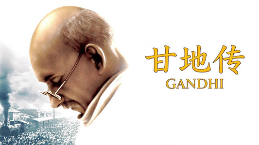 Gandhi