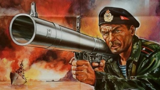 Одиночное плавание