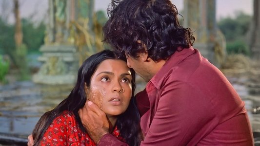 सत्यम शिवम सुंदरम