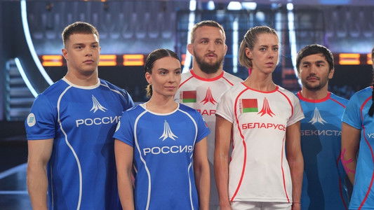 Игры без границ