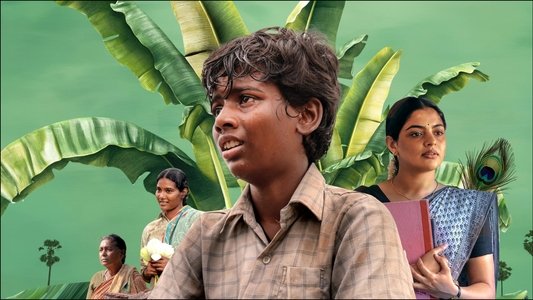 வாழை
