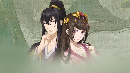 通灵妃