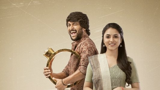 నాని'స్ గ్యాంగ్ లీడర్