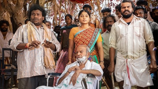 மண்டேலா