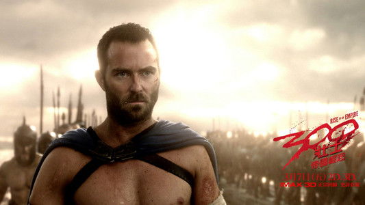 300: Rise of an Empire
