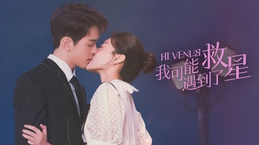 我可能遇到了救星