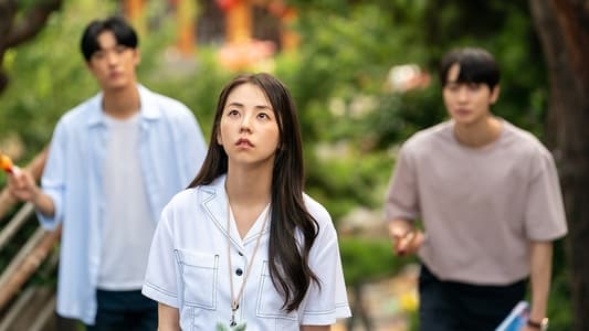 대치동 스캔들