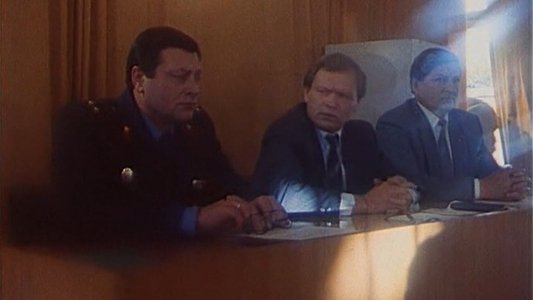 Последняя осень