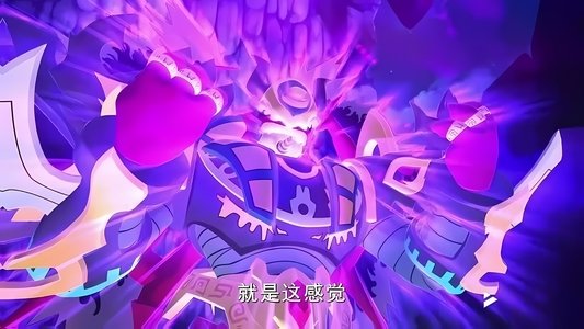斗龙战士