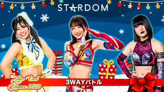 JRA有馬記念 presents YEAREND CLIMAX 2022