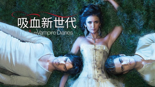 The Vampire Diaries