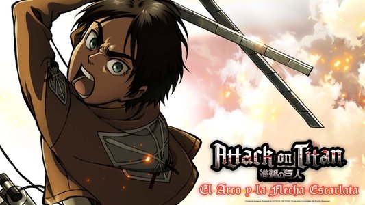 劇場版「進撃の巨人」前編〜紅蓮の弓矢〜