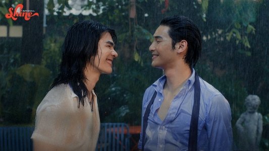 ชาย