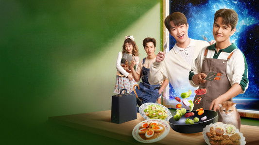 อาหารมื้อสุดท้ายก่อนโลกกลายเป็นทางด่วนอวกาศ