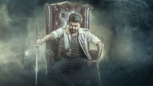 ஜன நாயகன்