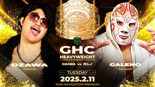 NOAH Star Navigation Premium 2025 #2 ~ NOAH Jr. Tag League 2025 ~