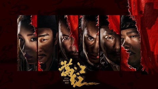 满江红