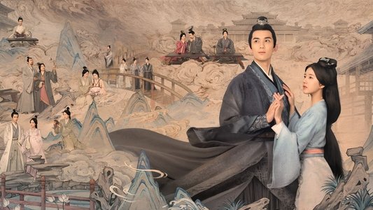 星汉灿烂