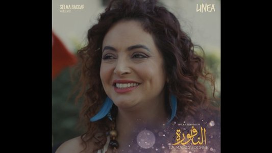 النافورة