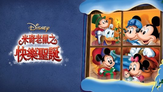 Mickey's Christmas Carol
