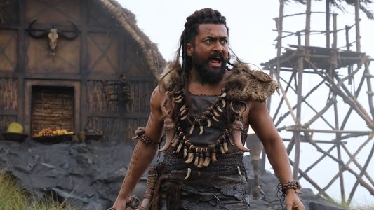 கங்குவா