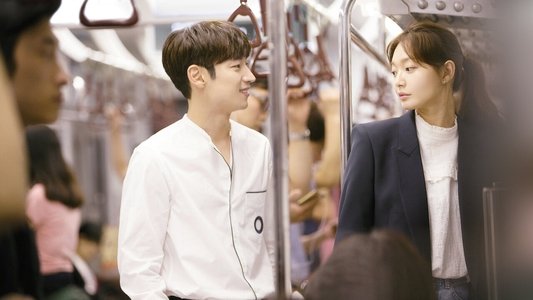 내일 그대와
