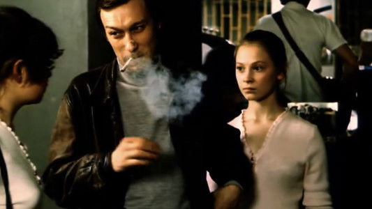 Чужие письма