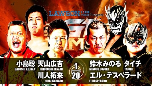 NJPW G1 Climax 27: Day 11