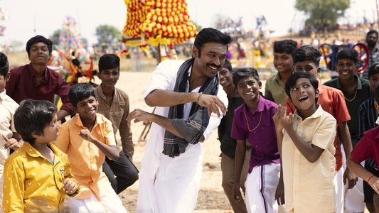 இட்லி கடை