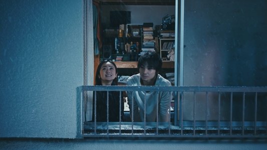 息をひそめて