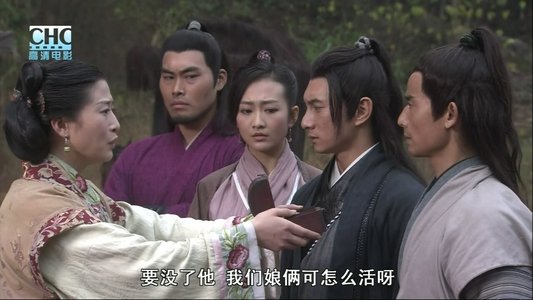 镖行天下前传3：库丁之谜
