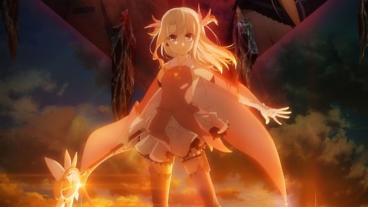 劇場版 Fate/kaleid liner プリズマ☆イリヤ Licht 名前の無い少女