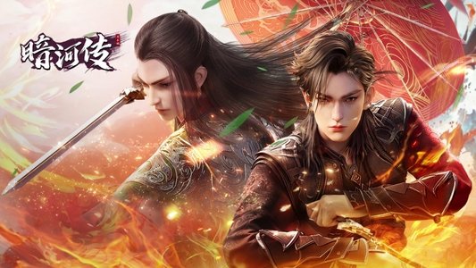 少年歌行之暗河传