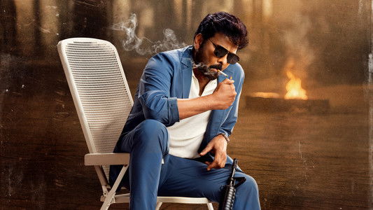 మన శంకర వరప్రసాద్ గారు