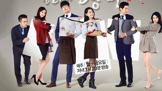 달려라 장미