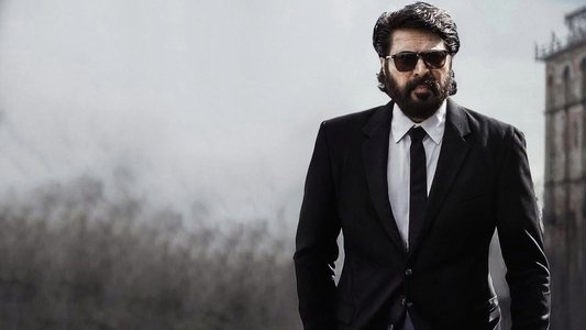 ബസൂക്ക