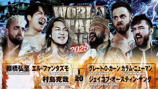 NJPW World Tag League 2025 - Day 11