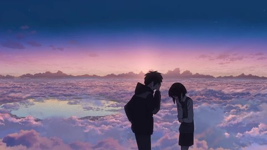 君の名は。